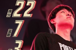 G联赛生涯得分新高！杨瀚森砍22分7板3助1断2帽 工作室晒数据海报
