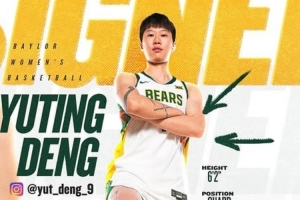 NCAA常规赛-邓雨婷8投4中&三分3中1 得到9分1助攻