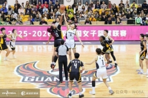 2025-2026赛季WCBA联赛第一循环收官 赛事竞技与品牌影响双提升