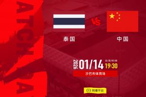 冲击出线!U23国足今晚赢球就是小组头名,一起来加油见证历史