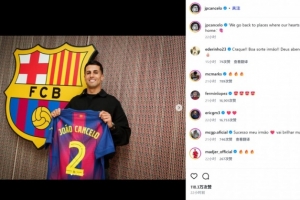 坎塞洛社媒晒2号球衣纪念回归：我们会回到有家一般感觉的地方