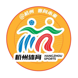 杭州队 杭州队